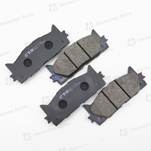 Колодки тормозные дисковые PF-1521 CTR CKT-51