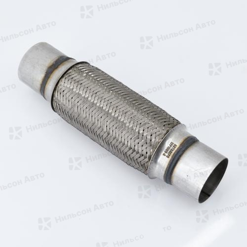 Гофра глушителя 64*210*310, AUTODEPO