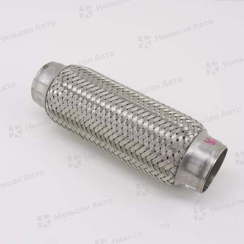 Гофра глушителя 45*200, MASUMA