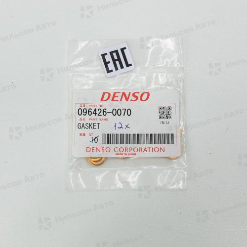 Кольцо уплотнительное TOYOTA 096426-0070, DENSO