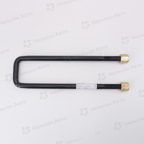 Стремянка рессорная 18*73*360, Nilson Auto Parts