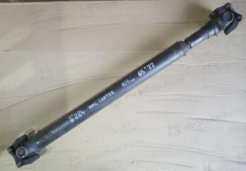 Кардан MMC CANTER, длина 103, фланец 65*77, б/у