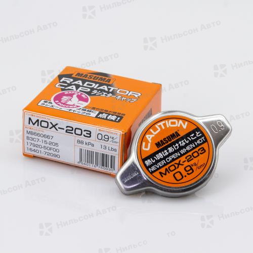 Крышка радиатора MOX-203, 0.9 kg/cm MASUMA