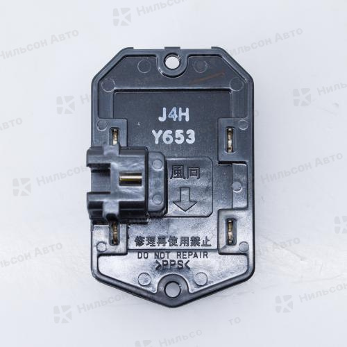 Резистор печки 24V ISUZU ELF 4JJ1, Nilson Auto Parts (4 контакта)