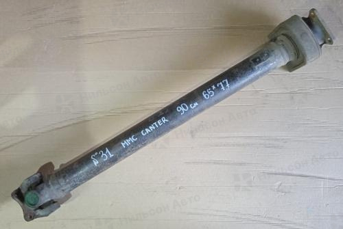 Кардан MMC CANTER, длина 90, фланец 65*77, с подвесным, б/у