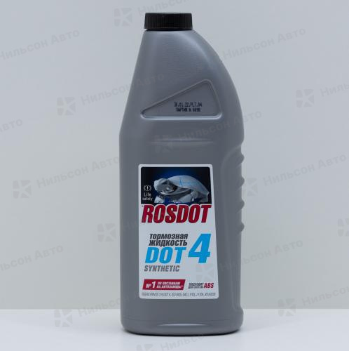Тормозная жидкость ROSDOT, DOT4, 910 гр.