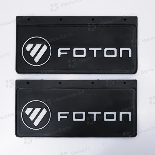 Брызговик FOTON, 42*20, РТИ-СЕРВИС (комплект из 2 штук)