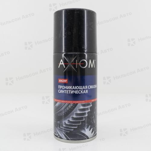 Смазка проникающая синтетическая, 210 мл, AXIOM