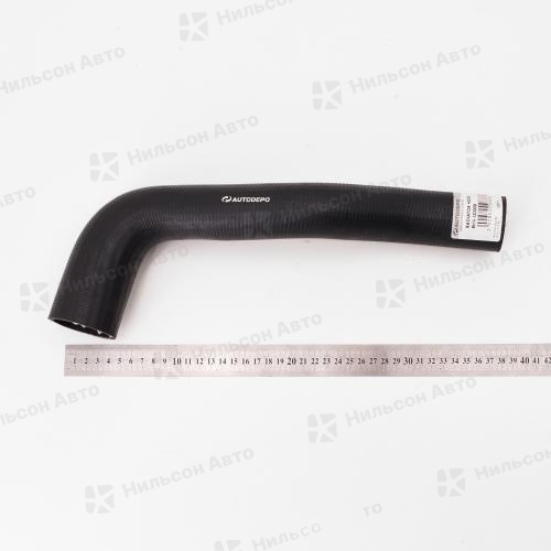 Патрубок радиатора нижний ISUZU ELF 4HG1, AUTODEPO 50*37