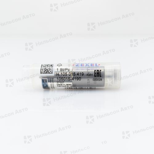 Распылитель DLLA154S334N419 ISUZU ELF 6BD1, 4BD1, ZEXEL